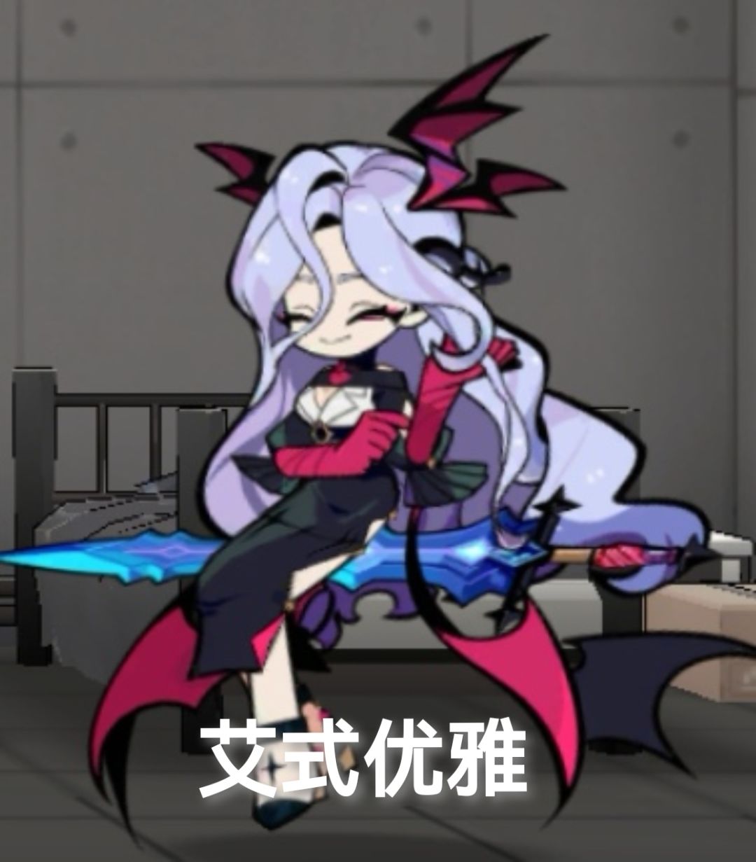 艾夏拉~ 2
