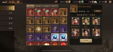 情怀游戏快乐支撑点