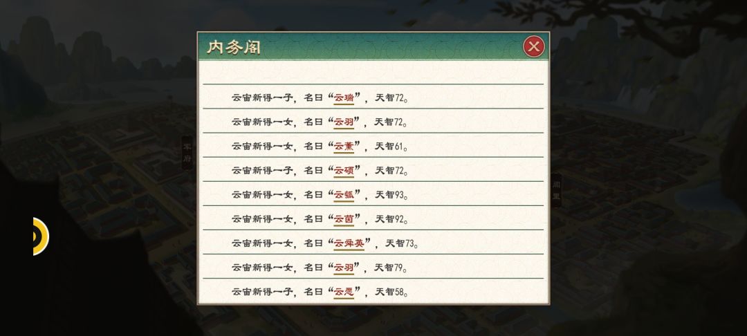 逆天一年生26个😂 1