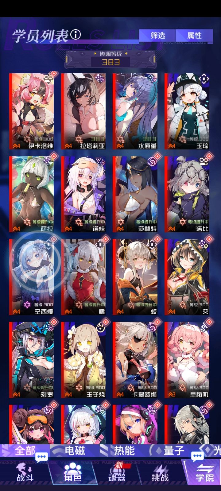 大佬们,现在那些角色值得抽?魂器聚合怎么弄? 2