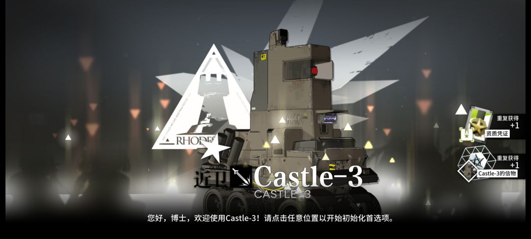 好难刷 1