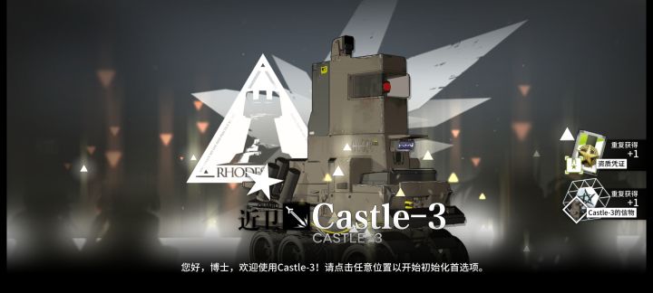 好难刷截图