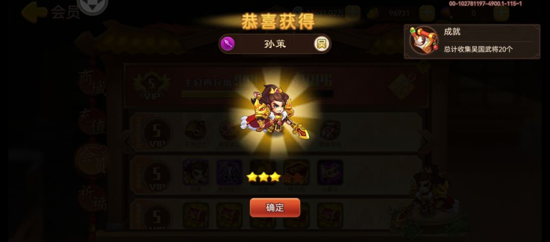 也是888党了哈哈 1