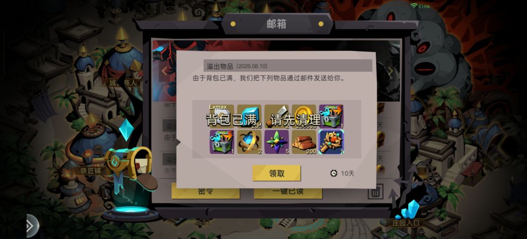 动态图片 2