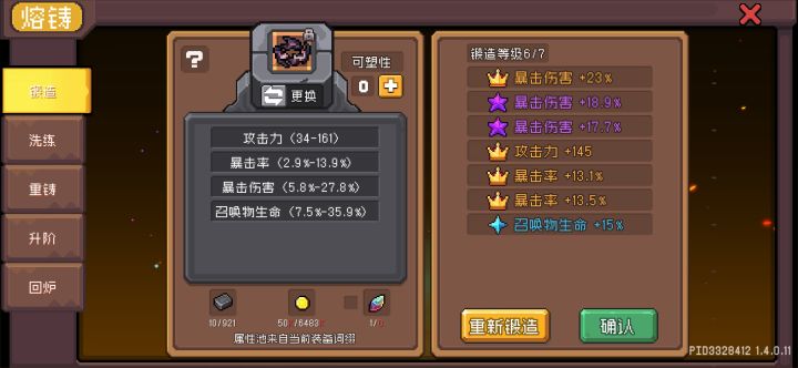 痛苦😣截图
