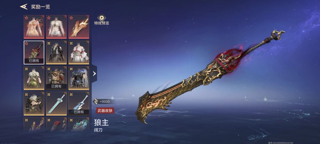 回归运气这一块 1