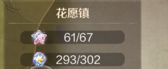 咱们就是说能不能出一个精准探测截图