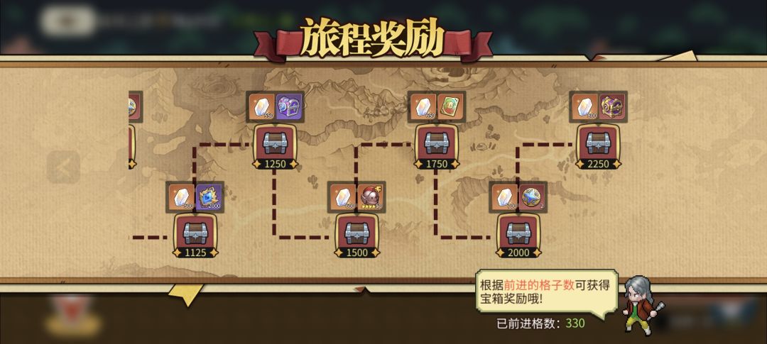 森林之旅怎么获得光暗邀请卡的小技巧 2