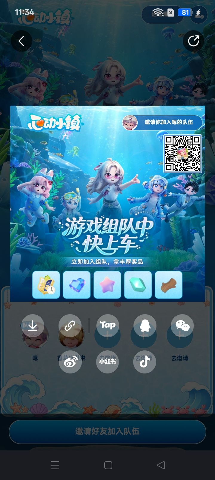 动态图片 1