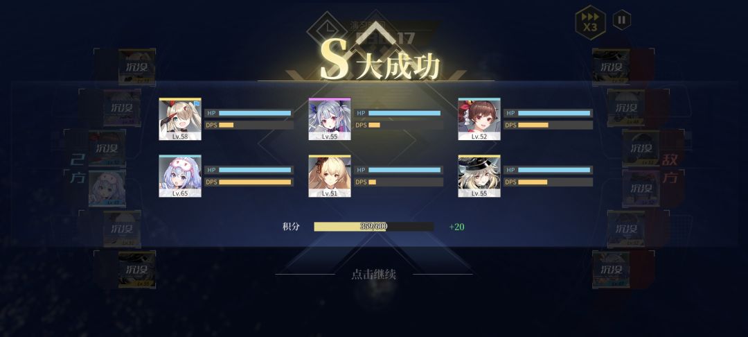 真的是丝血反杀 1