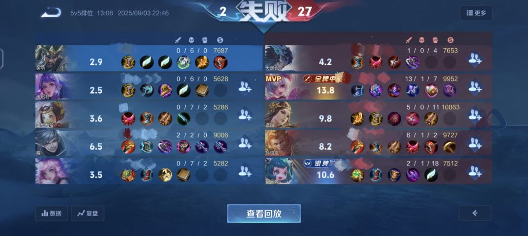 5个王者号都没体力了,只能玩玩钻一小号了 1