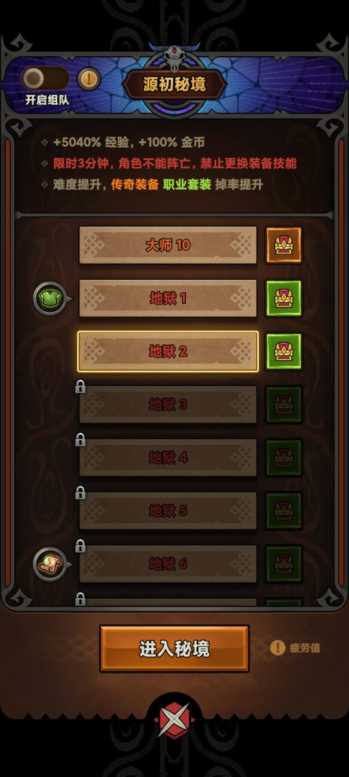 救救孩子截图