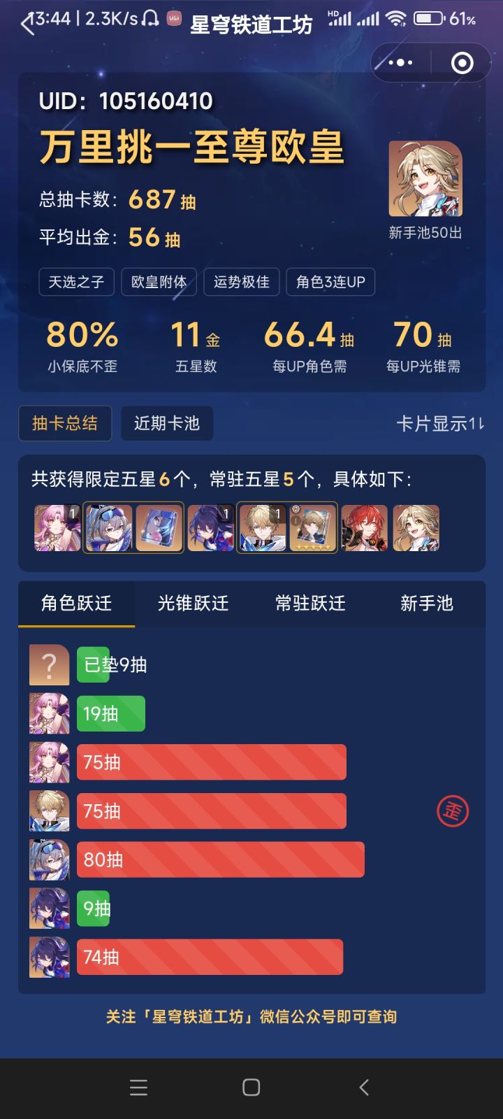 麻了,垫池出一命截图