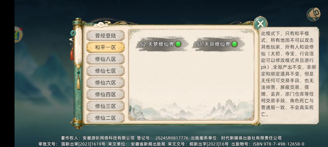 请问老登和平第三新区在哪? 2