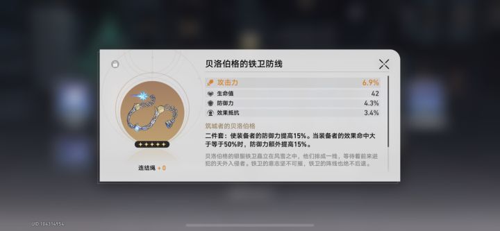 满满的恶意
还是常规操作截图