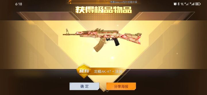 芜湖，俺也有了截图