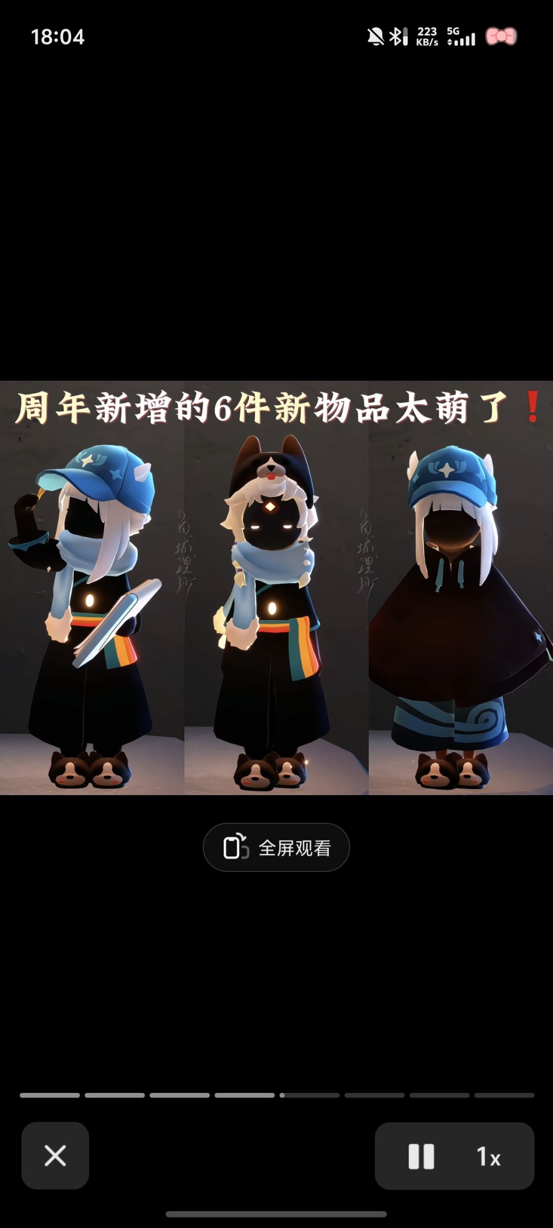 动态图片 1