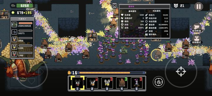 在论坛抄的作业截图