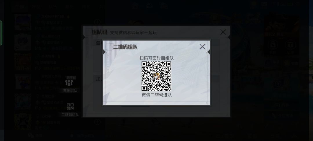 曾祥雷和平精英 12