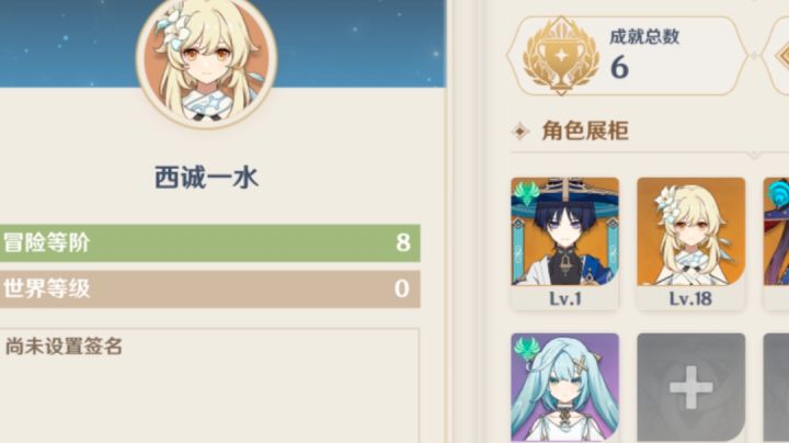 正常吗截图