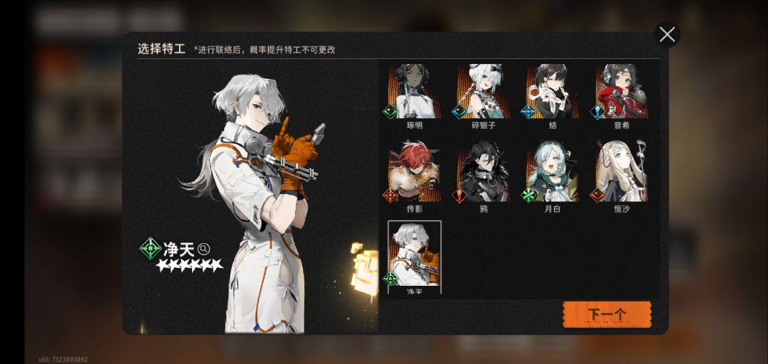 兔毛手袋是你吗 1