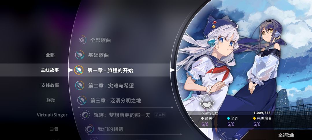 钢琴人生和第一章制霸,再ap一个山茶花 2
