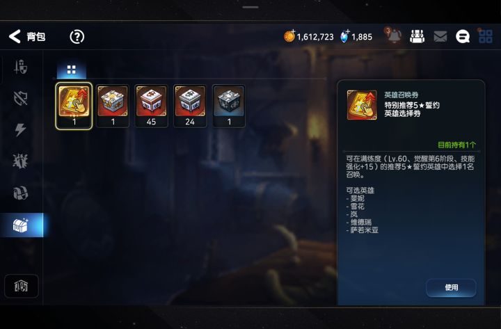 大佬们,这几个选哪一个呀?截图