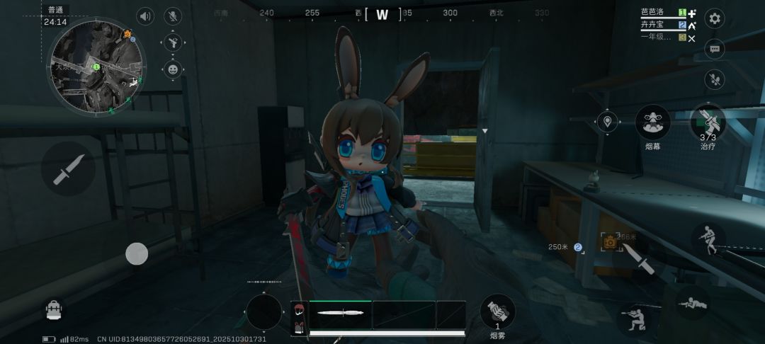 终于摸到兔兔了! 1