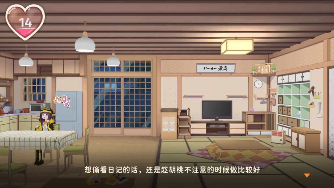 9.20胡桃日记本+留言便签 1