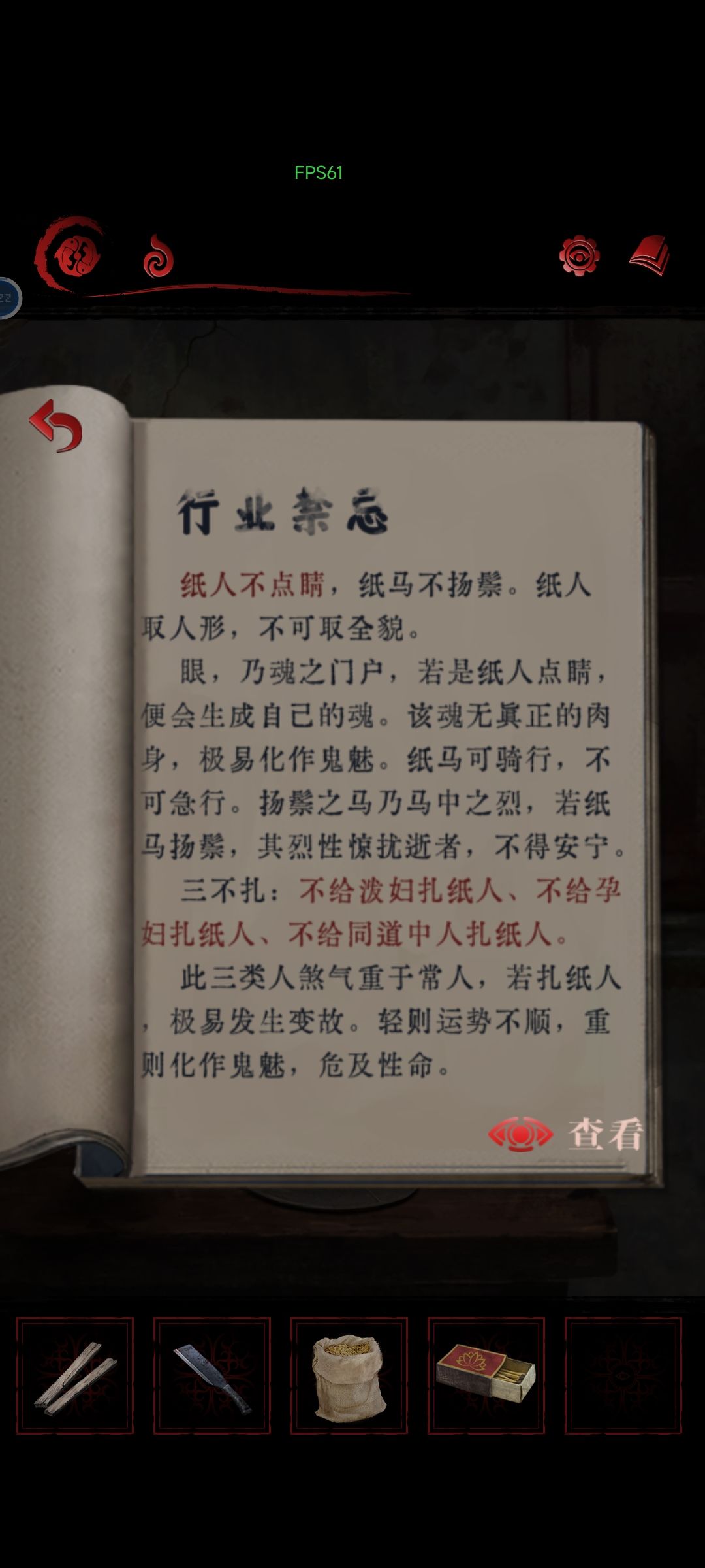 文本错误? 1