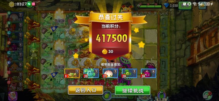 不知道有什么游戏好玩就回归了截图