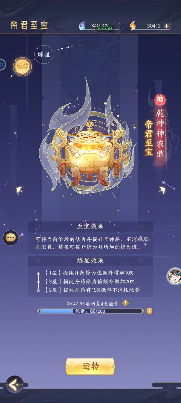 给大伙儿吸吸欧气截图