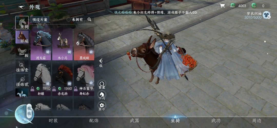 终于玩王姨的游戏不脸黑了 10连抽给了个驴子 3