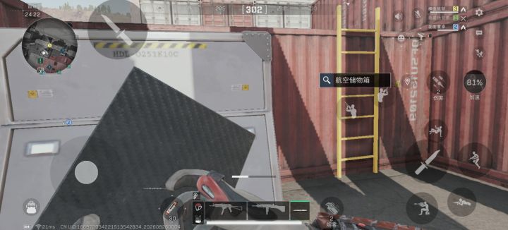 还得是普坝截图
