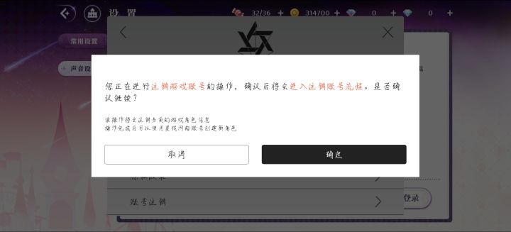 破大防了截图