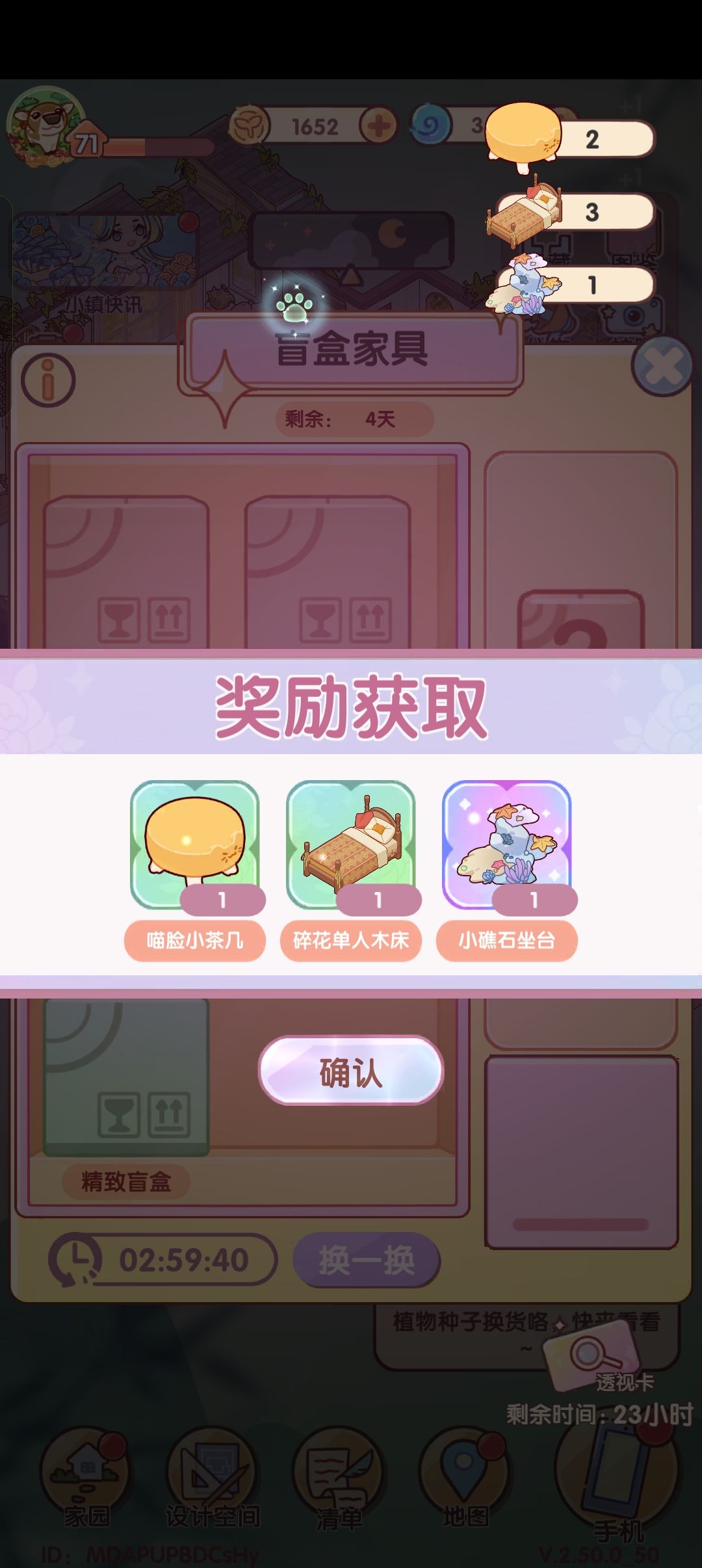 平时不攒刷新卷的下场 11