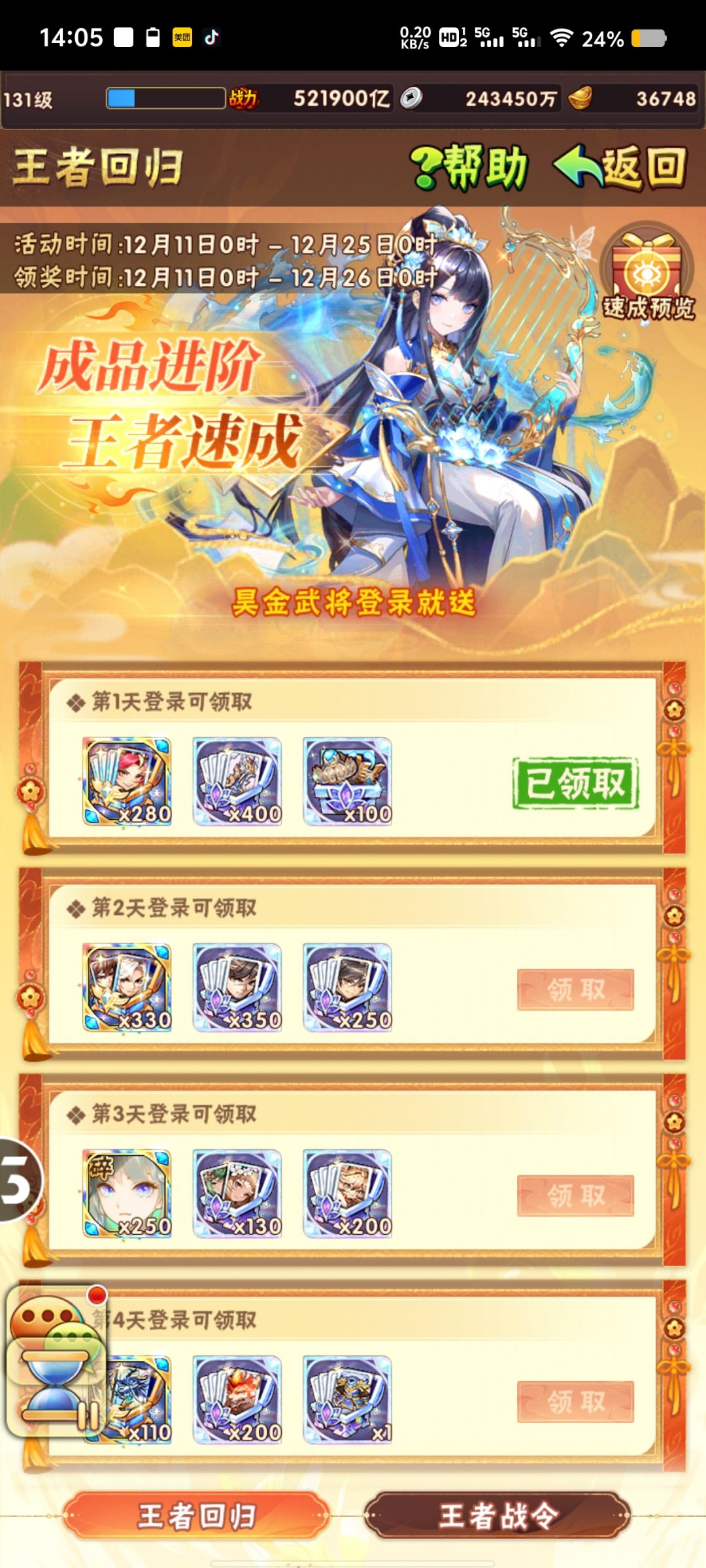 不是这什么意思啊?? 1