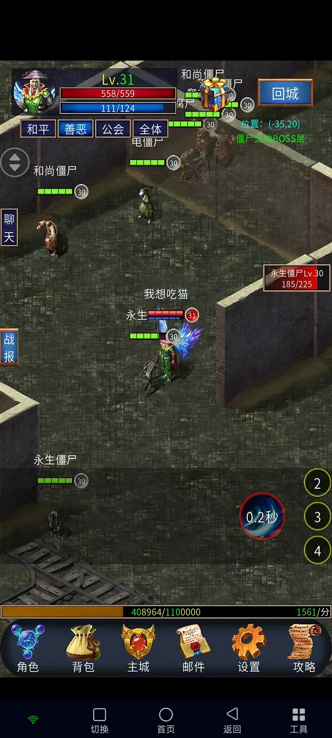 《遗迹传说2》心得和轻松上手指南 1