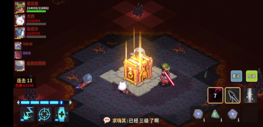 有声音,能看见聊天,就是动不了,大家有这种情况吗? 1