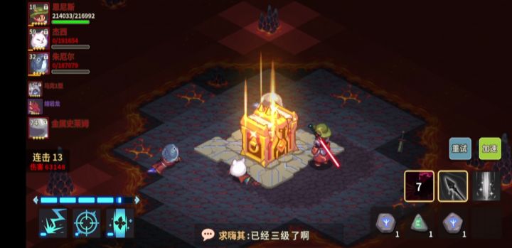 有声音，能看见聊天，就是动不了，大家有这种情况吗？截图