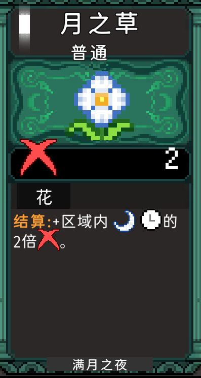 我又来反馈了 1