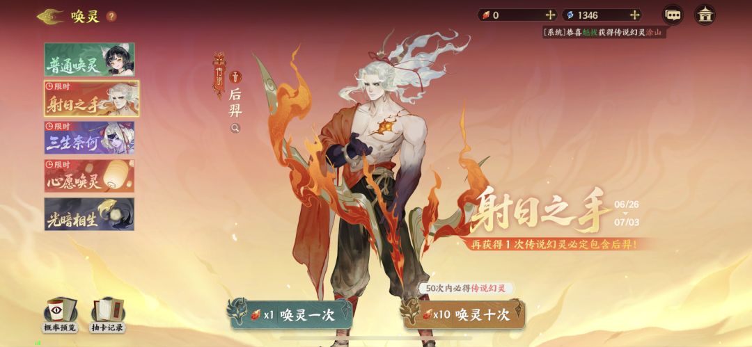 0氪第二天 3