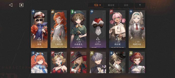 新手邀请谁比较好截图