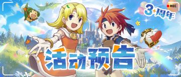 活动预告 | 双喜临门，嘉年华庆典及龙年活动即将来袭！