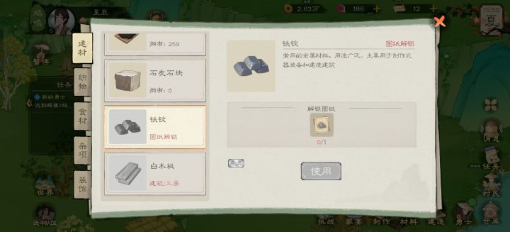 铁锭怎么搞啊,死循环了截图