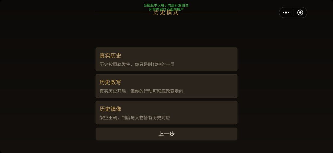 发布小游戏里 3
