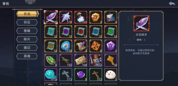 老僧即将退出江湖