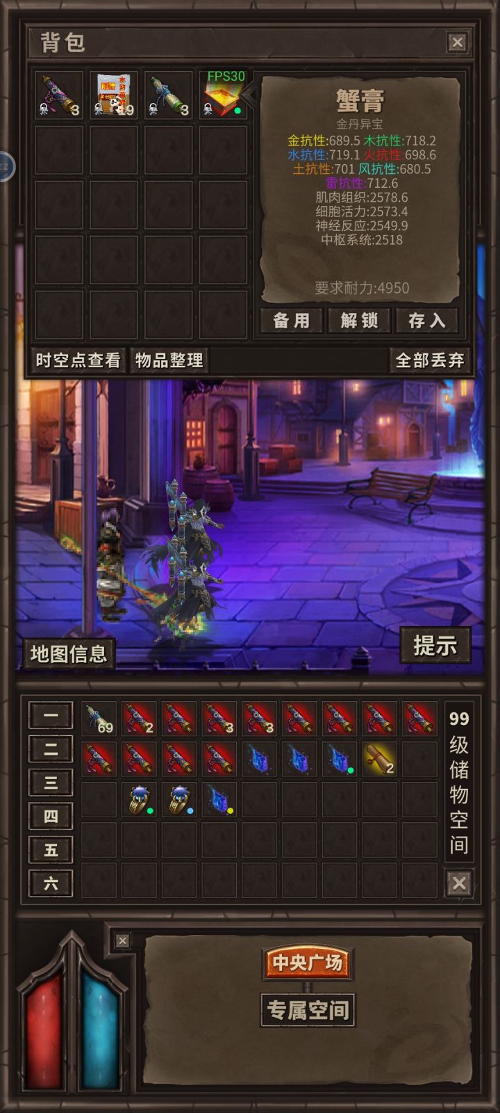 强烈要求提高红闪爆率。。截图