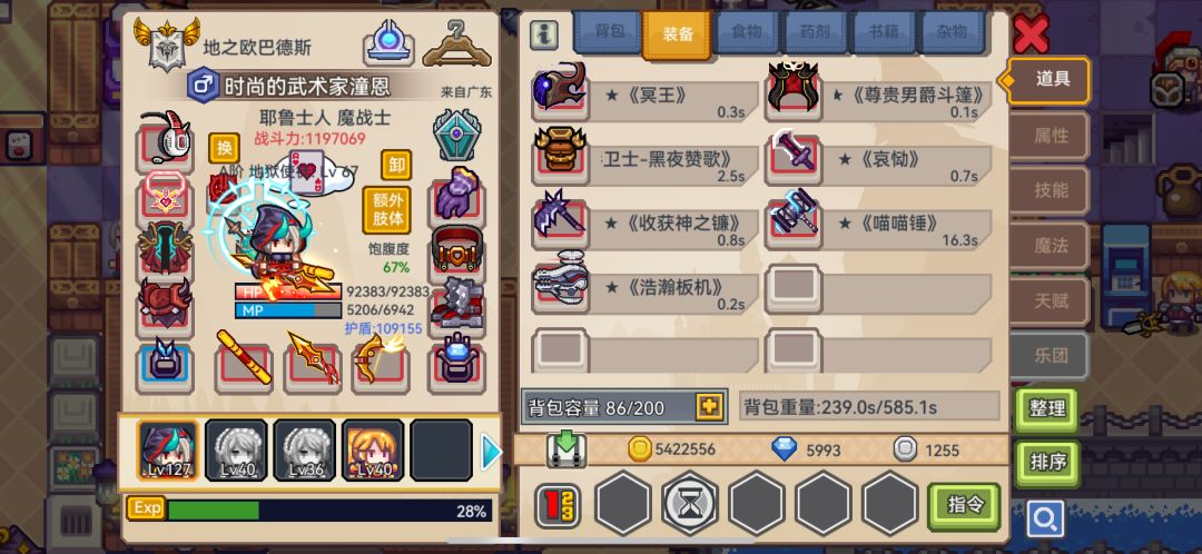 萌新求助 1