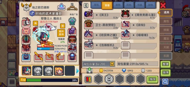萌新求助截图